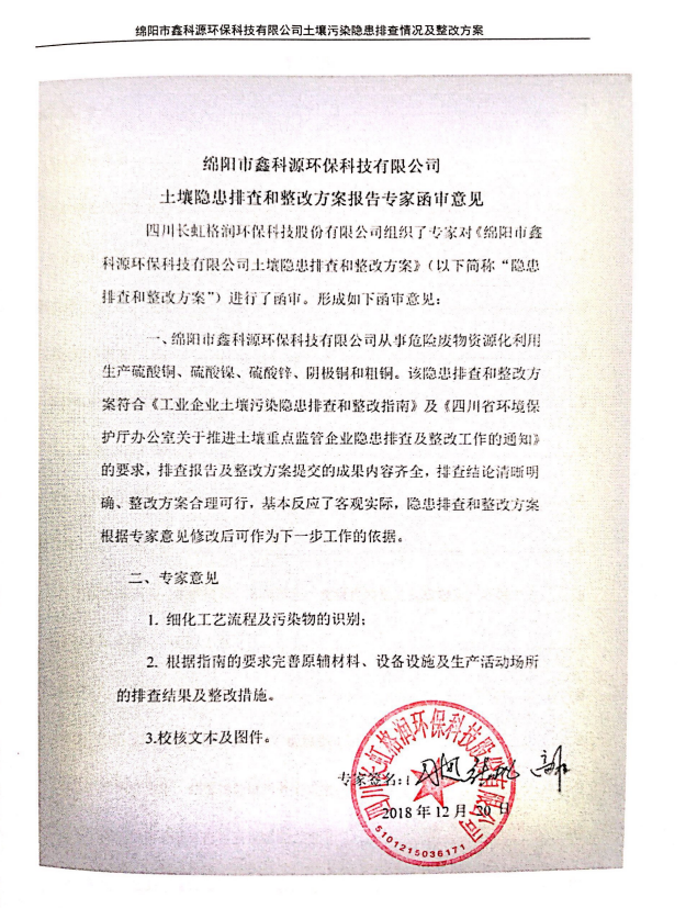 &#24320;&#20113;&#23448;&#26041;&#31471;&#32593;&#31449;&#30331;&#24405;&#20837;&#21475;&#45;&#24320;&#20113;&#40;&#20013;&#22269;&#41;