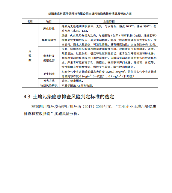 &#24320;&#20113;&#23448;&#26041;&#31471;&#32593;&#31449;&#30331;&#24405;&#20837;&#21475;&#45;&#24320;&#20113;&#40;&#20013;&#22269;&#41;