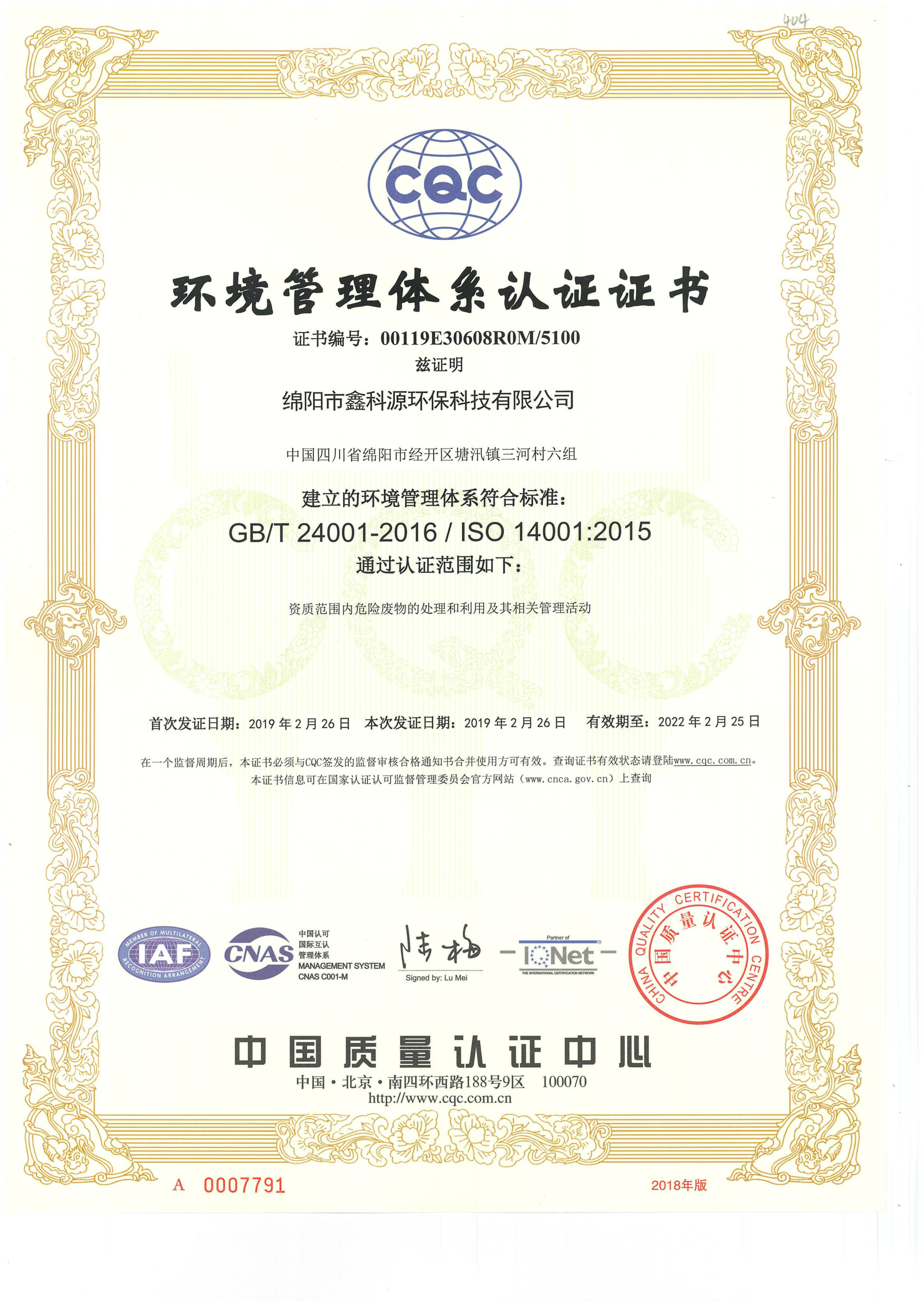 &#24320;&#20113;&#23448;&#26041;&#31471;&#32593;&#31449;&#30331;&#24405;&#20837;&#21475;&#45;&#24320;&#20113;&#40;&#20013;&#22269;&#41;