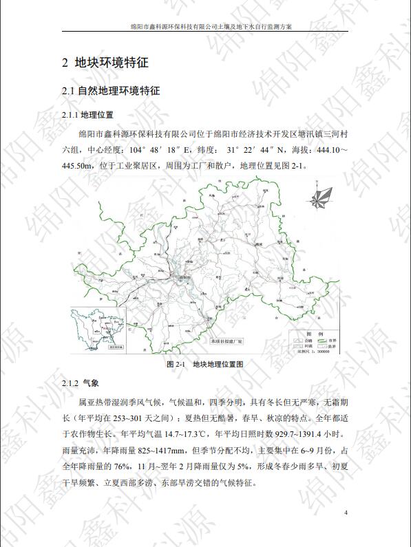 &#24320;&#20113;&#23448;&#26041;&#31471;&#32593;&#31449;&#30331;&#24405;&#20837;&#21475;&#45;&#24320;&#20113;&#40;&#20013;&#22269;&#41;
