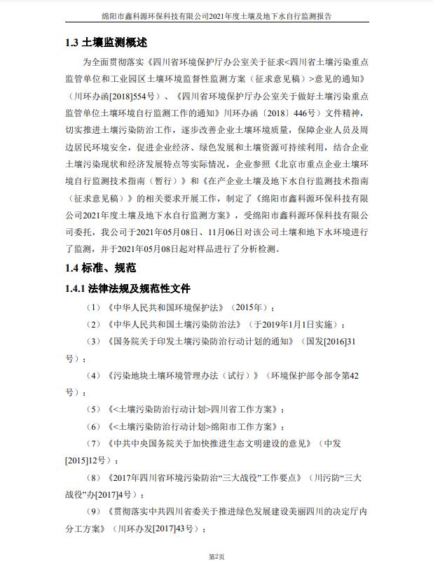&#24320;&#20113;&#23448;&#26041;&#31471;&#32593;&#31449;&#30331;&#24405;&#20837;&#21475;&#45;&#24320;&#20113;&#40;&#20013;&#22269;&#41;