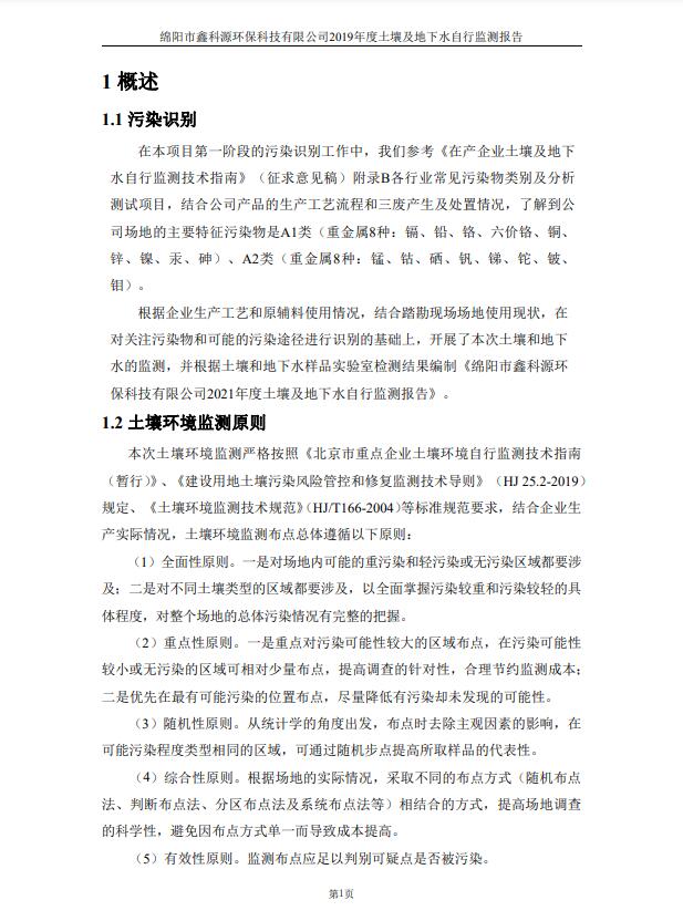 &#24320;&#20113;&#23448;&#26041;&#31471;&#32593;&#31449;&#30331;&#24405;&#20837;&#21475;&#45;&#24320;&#20113;&#40;&#20013;&#22269;&#41;
