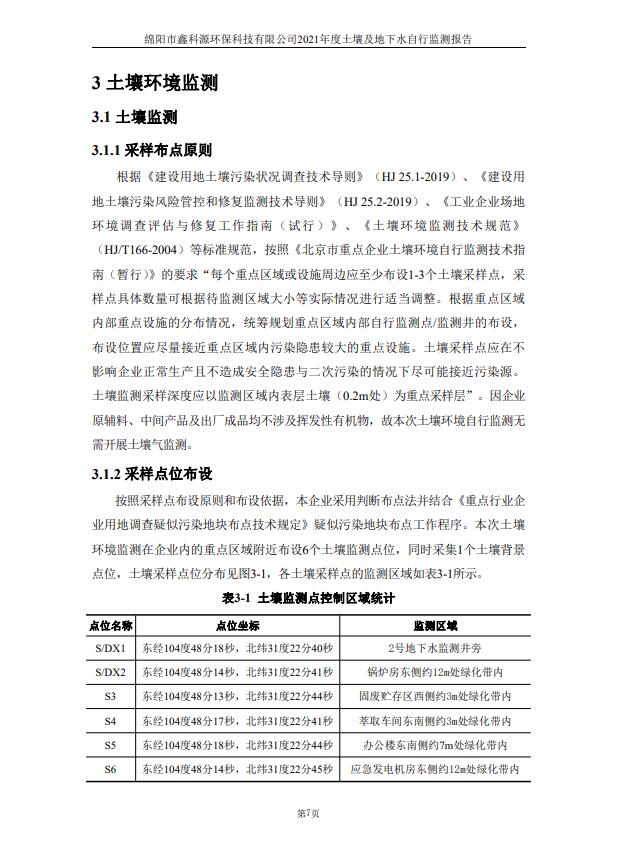 &#24320;&#20113;&#23448;&#26041;&#31471;&#32593;&#31449;&#30331;&#24405;&#20837;&#21475;&#45;&#24320;&#20113;&#40;&#20013;&#22269;&#41;
