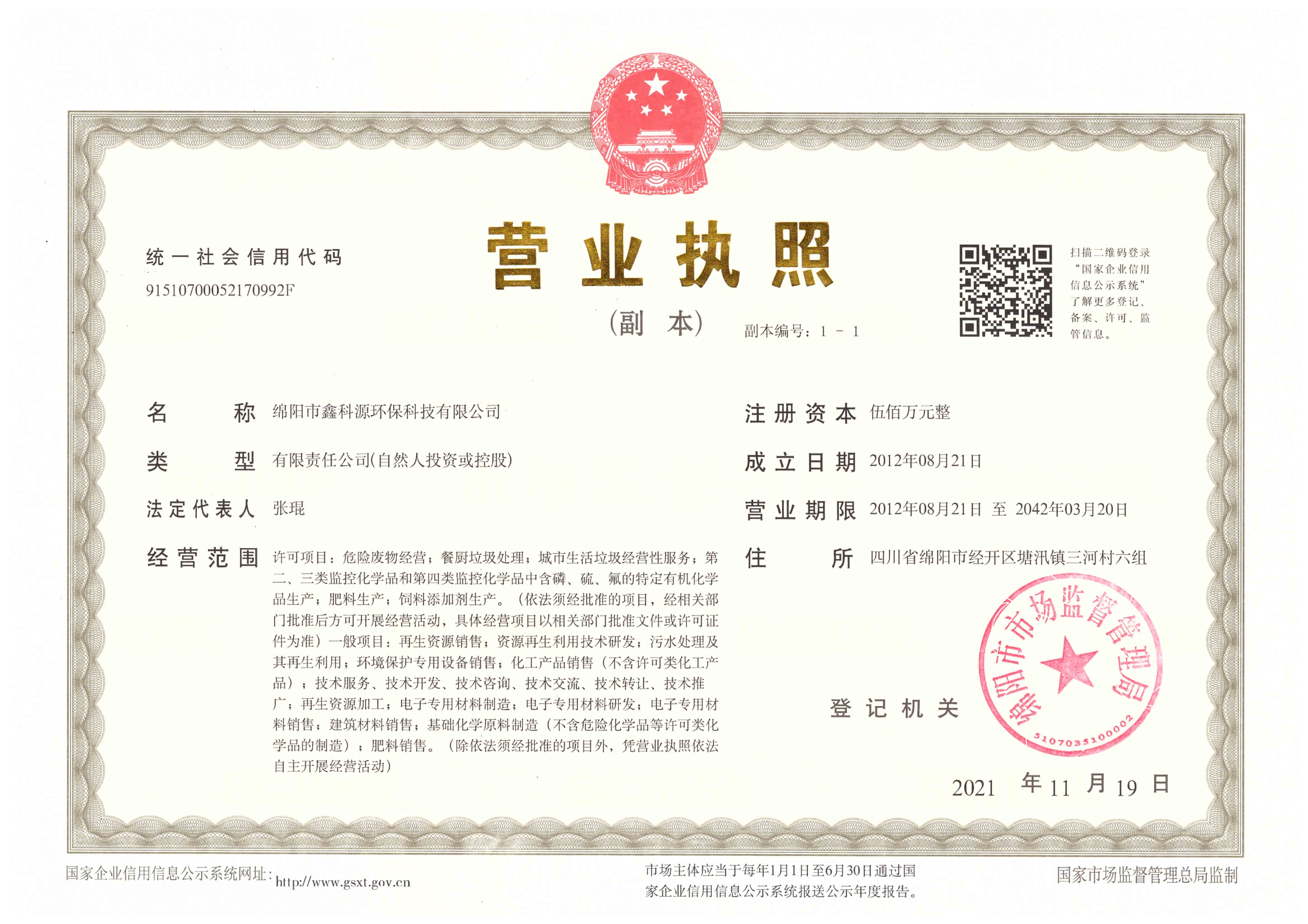 &#24320;&#20113;&#23448;&#26041;&#31471;&#32593;&#31449;&#30331;&#24405;&#20837;&#21475;&#45;&#24320;&#20113;&#40;&#20013;&#22269;&#41;