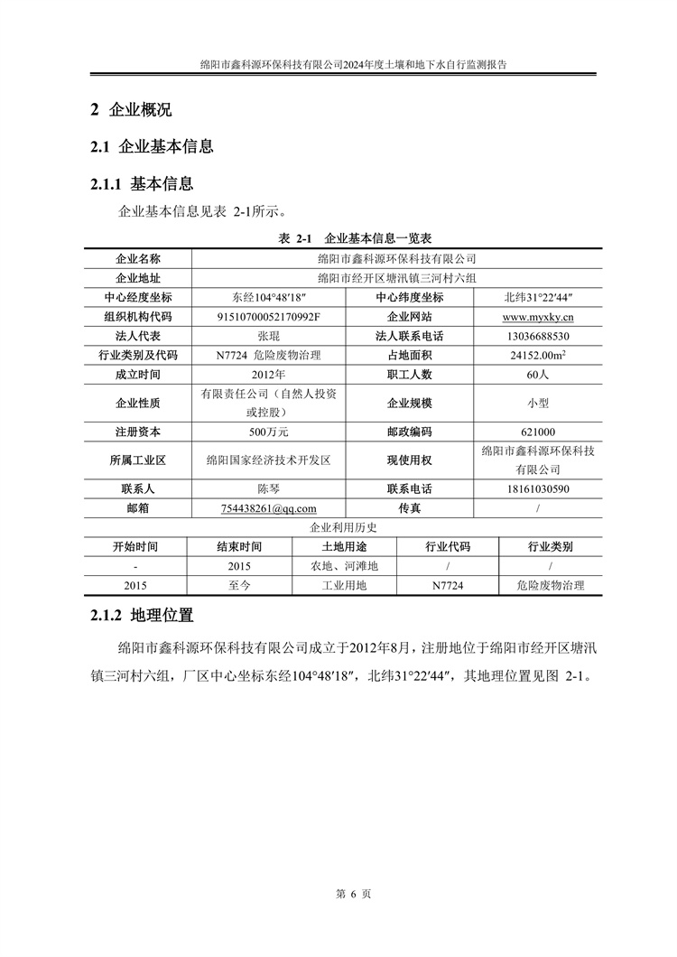 &#24320;&#20113;&#23448;&#26041;&#31471;&#32593;&#31449;&#30331;&#24405;&#20837;&#21475;&#45;&#24320;&#20113;&#40;&#20013;&#22269;&#41;
