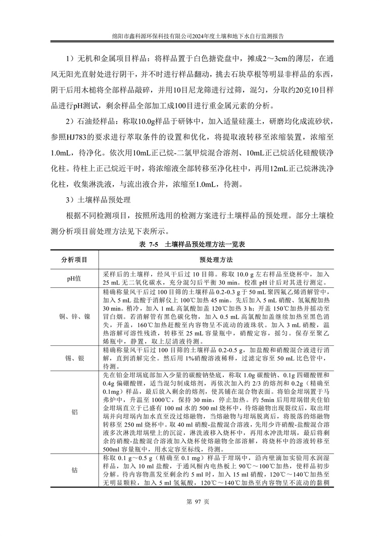 &#24320;&#20113;&#23448;&#26041;&#31471;&#32593;&#31449;&#30331;&#24405;&#20837;&#21475;&#45;&#24320;&#20113;&#40;&#20013;&#22269;&#41;