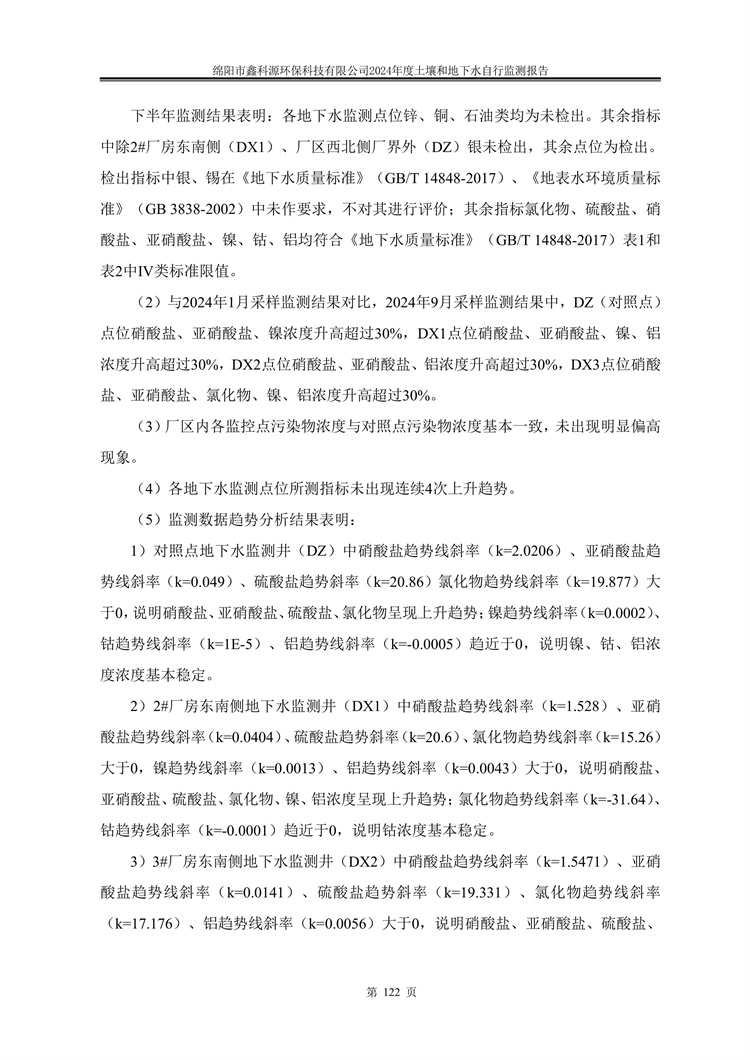 &#24320;&#20113;&#23448;&#26041;&#31471;&#32593;&#31449;&#30331;&#24405;&#20837;&#21475;&#45;&#24320;&#20113;&#40;&#20013;&#22269;&#41;